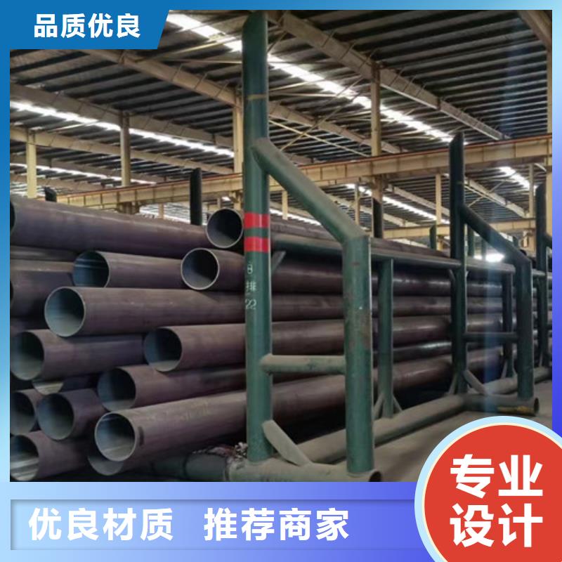 20號冷拔無縫鋼管-您的優選