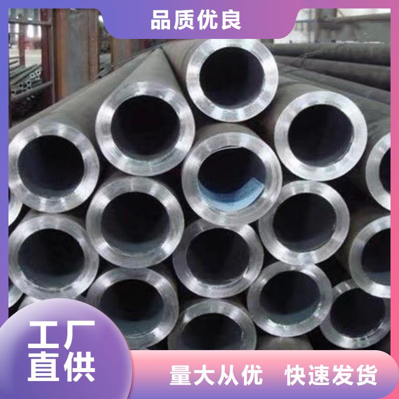 20號無縫鋼管廠家現(xiàn)貨充足