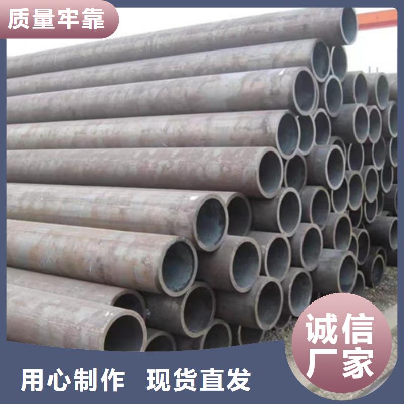 20#大口徑厚壁無縫鋼管-可送貨上門