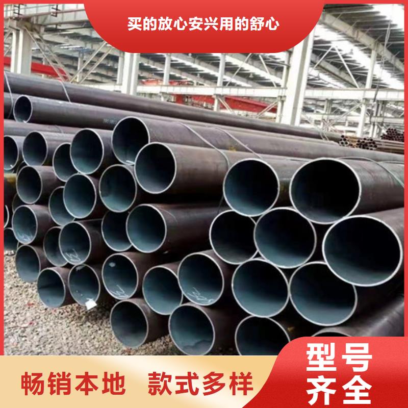20#無(wú)縫鋼管工藝精良
