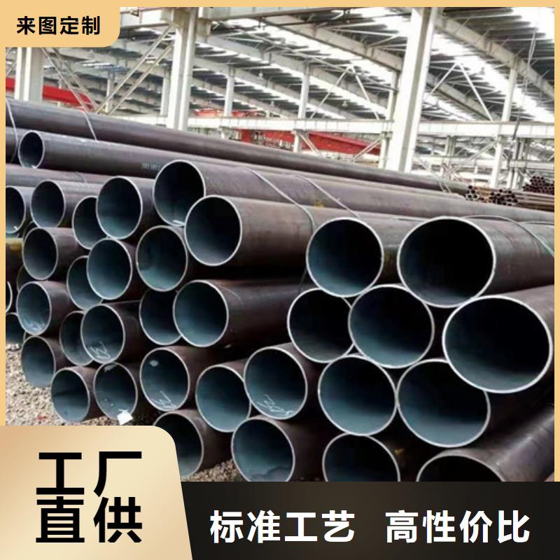 16mn大口徑厚壁無縫鋼管誠信經營