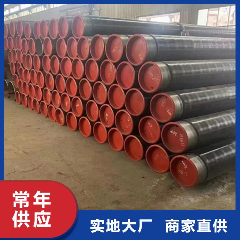 找精軋無縫管生產廠家