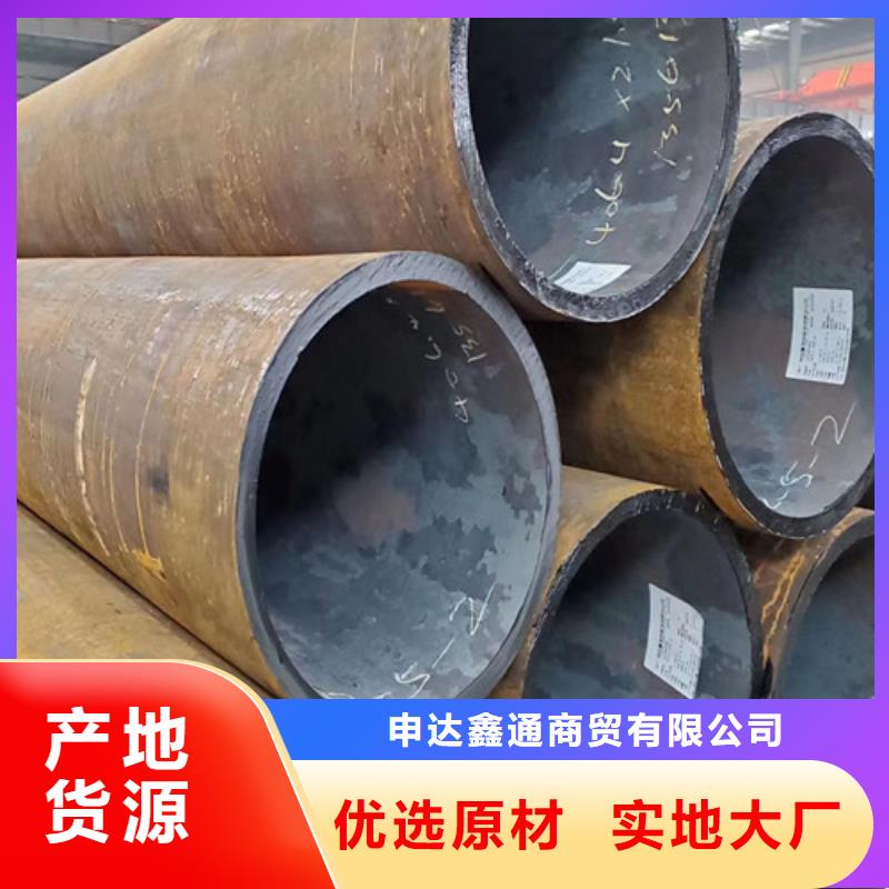 q345c無縫鋼管企業(yè)