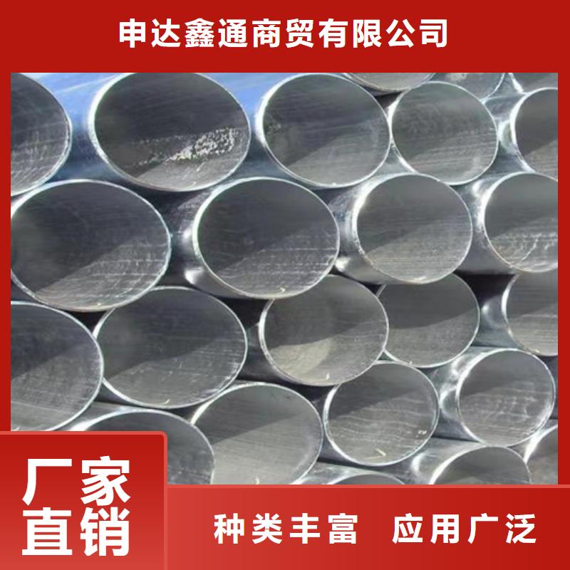 管道專用大口徑無縫鋼管企業-大品牌