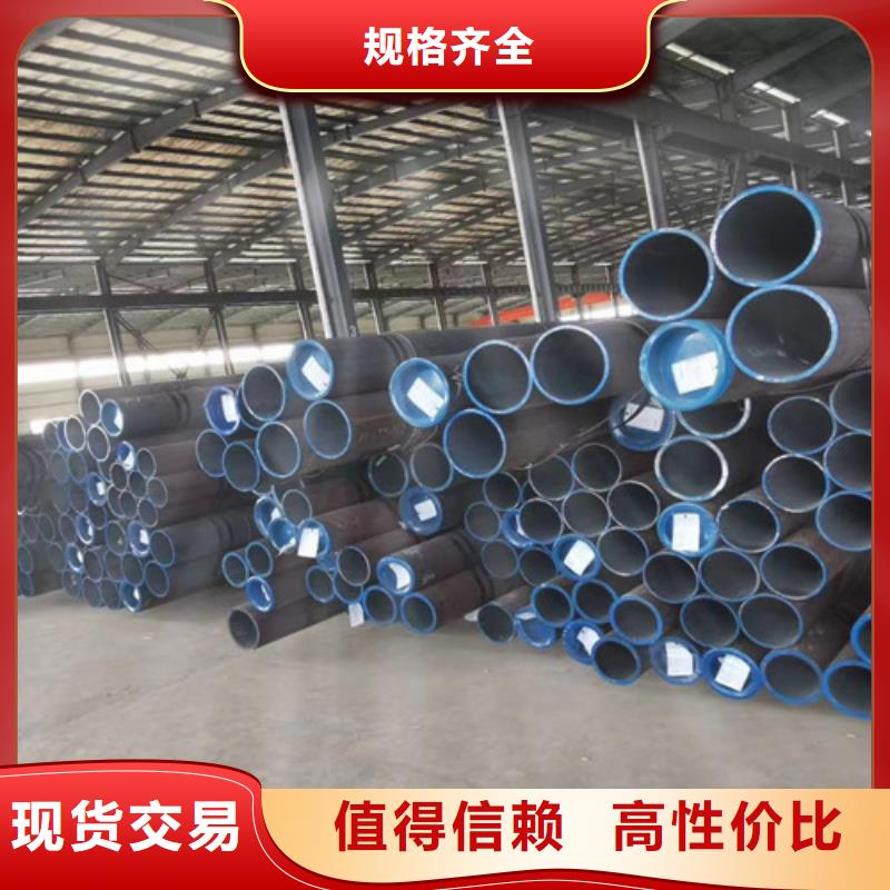 Q345D鋼管價格合適