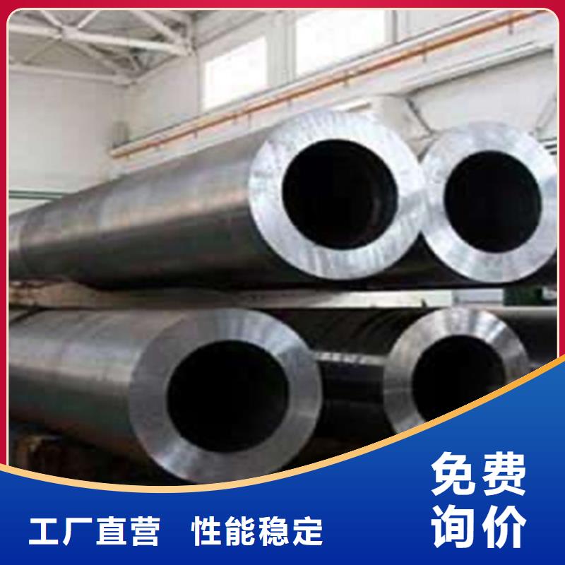 Q345D無縫鋼管廠家現貨直發