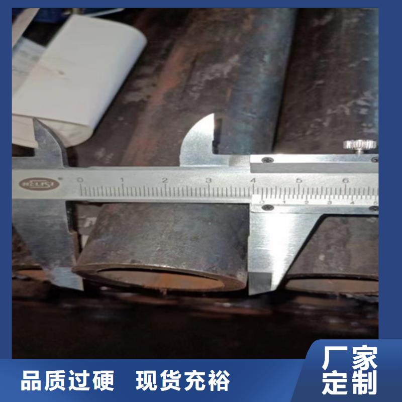 20號無縫鋼管源頭廠家價格優(yōu)惠