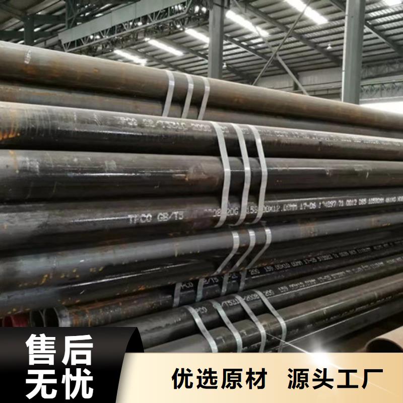精拔無縫鋼管品牌
