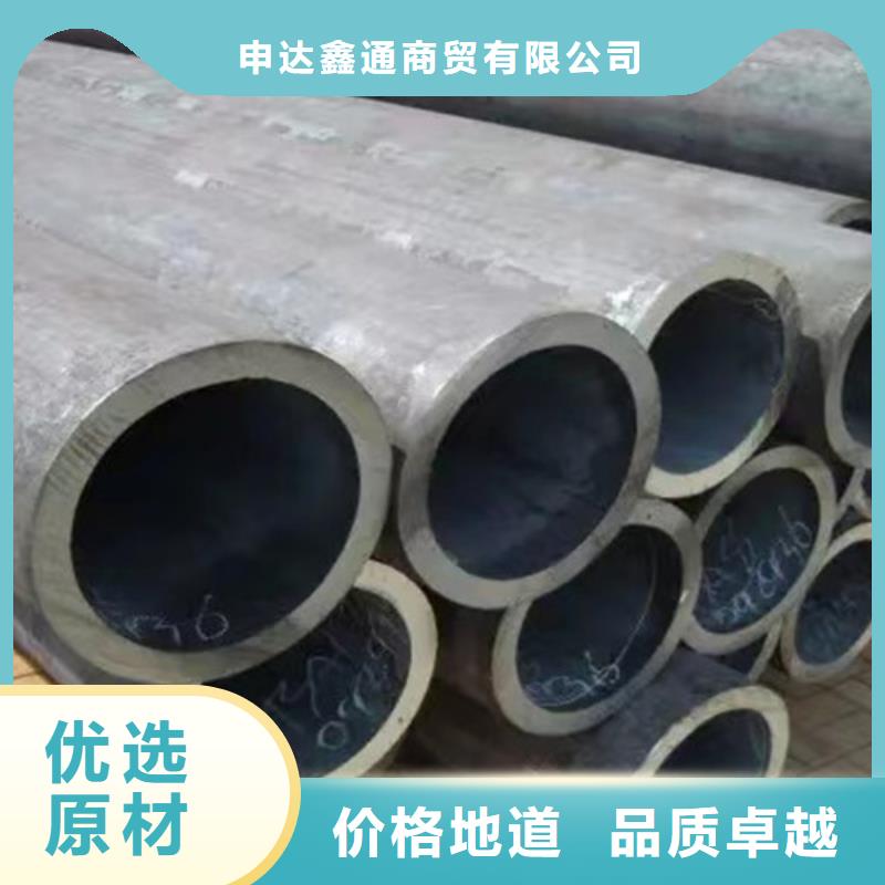 Q345E無(wú)縫鋼管使用無(wú)憂