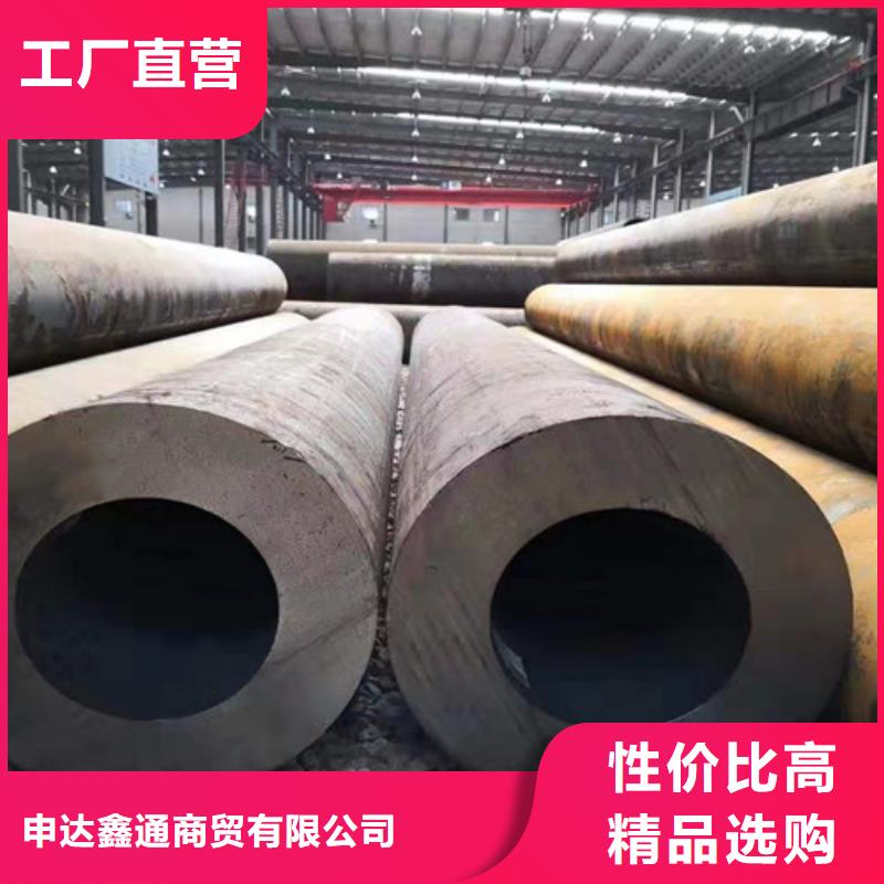 精拔無縫鋼管品牌