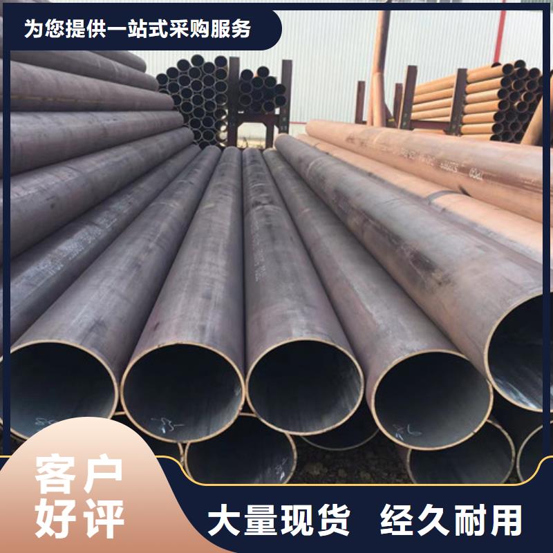 20號無縫鋼管源頭廠家價格優(yōu)惠