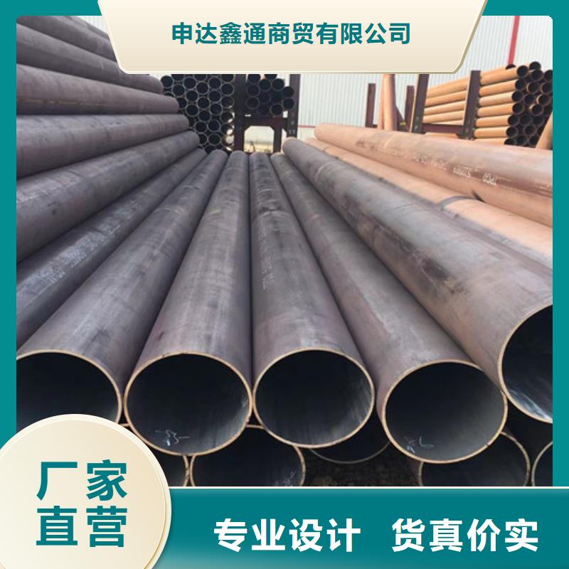 管道專用大口徑無縫鋼管廠家-貨到付款