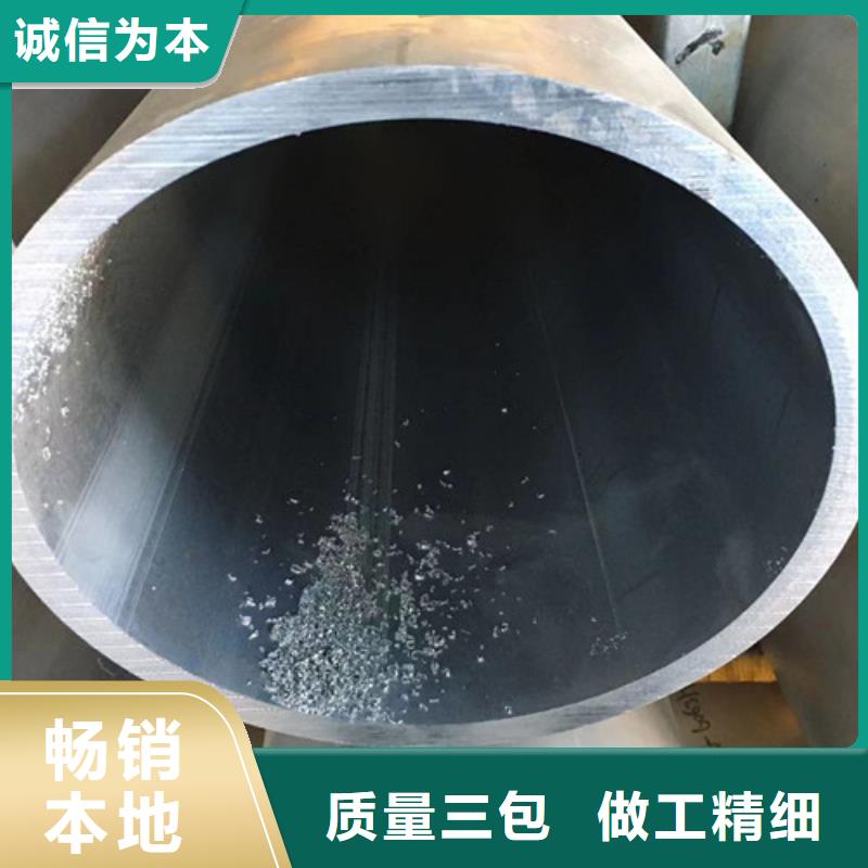 45#冷拔無縫鋼管廠家數十年行業經驗