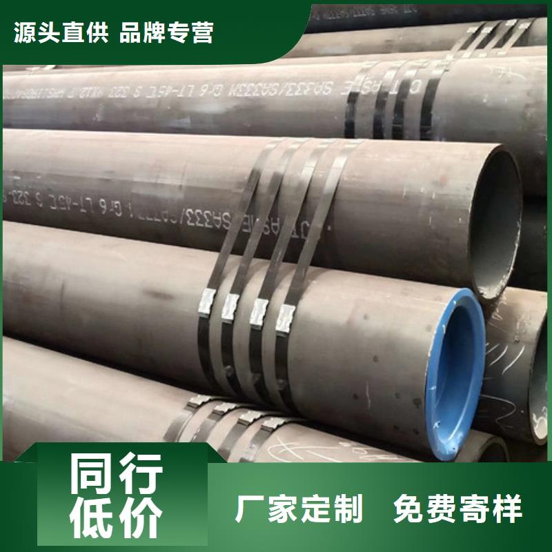 20#厚壁無縫鋼管批發_申達鑫通商貿有限公司