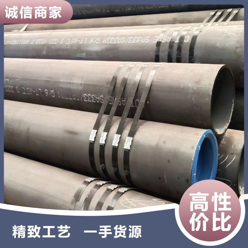 30Cr無縫管品質與價格