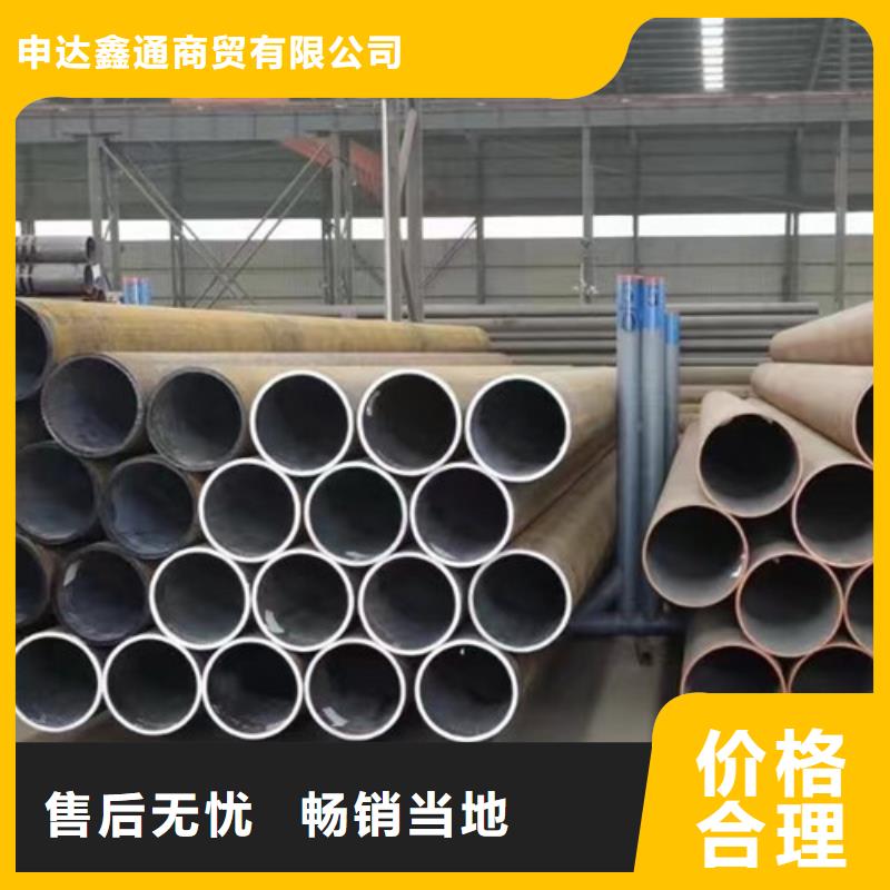 Q355D無縫鋼管切割零售方便