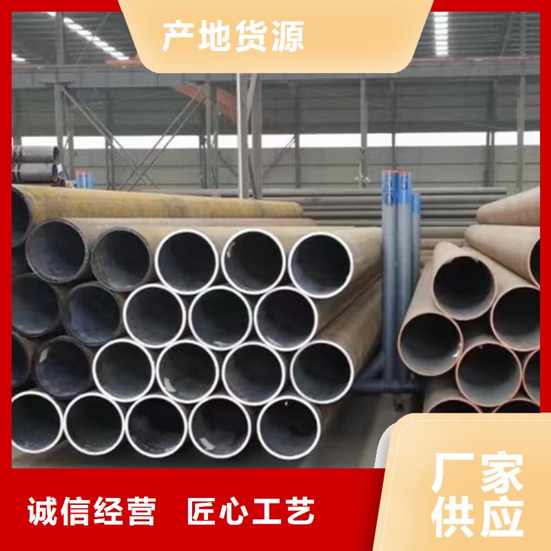 15CrMoG無縫鋼管天然氣輸送專用