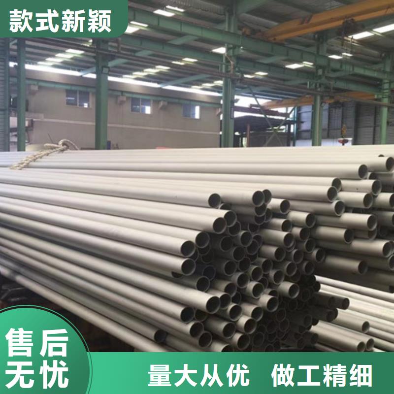 2025歡迎訪問##0Cr18Ni9不銹鋼管廠家##可定制