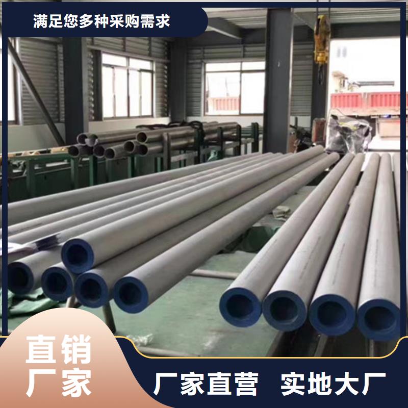 321不銹鋼管-助您購買滿意