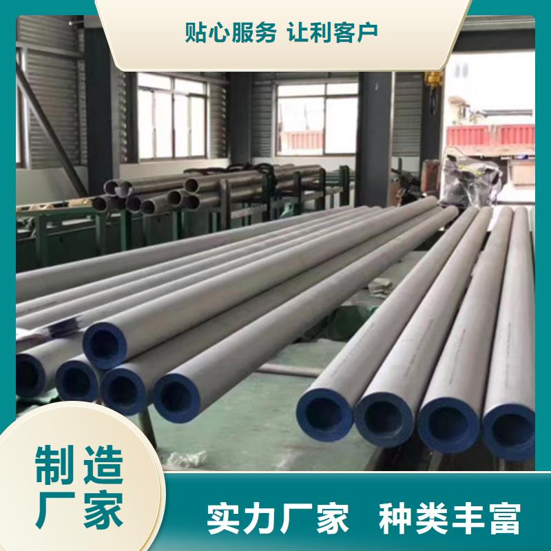 優惠的0Cr18Ni9不銹鋼管