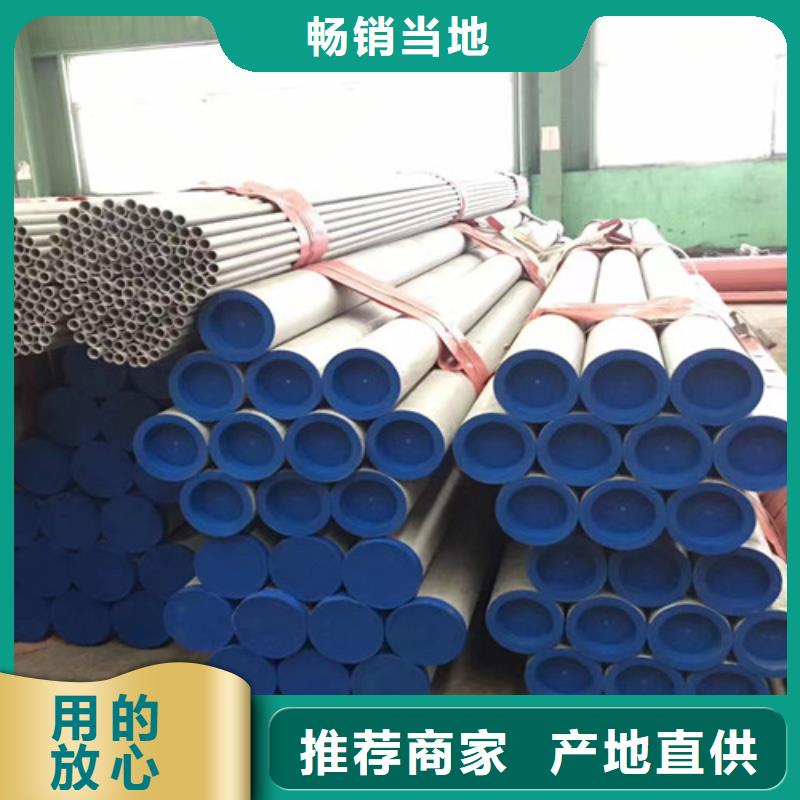 321不銹鋼管_321不銹鋼管公司