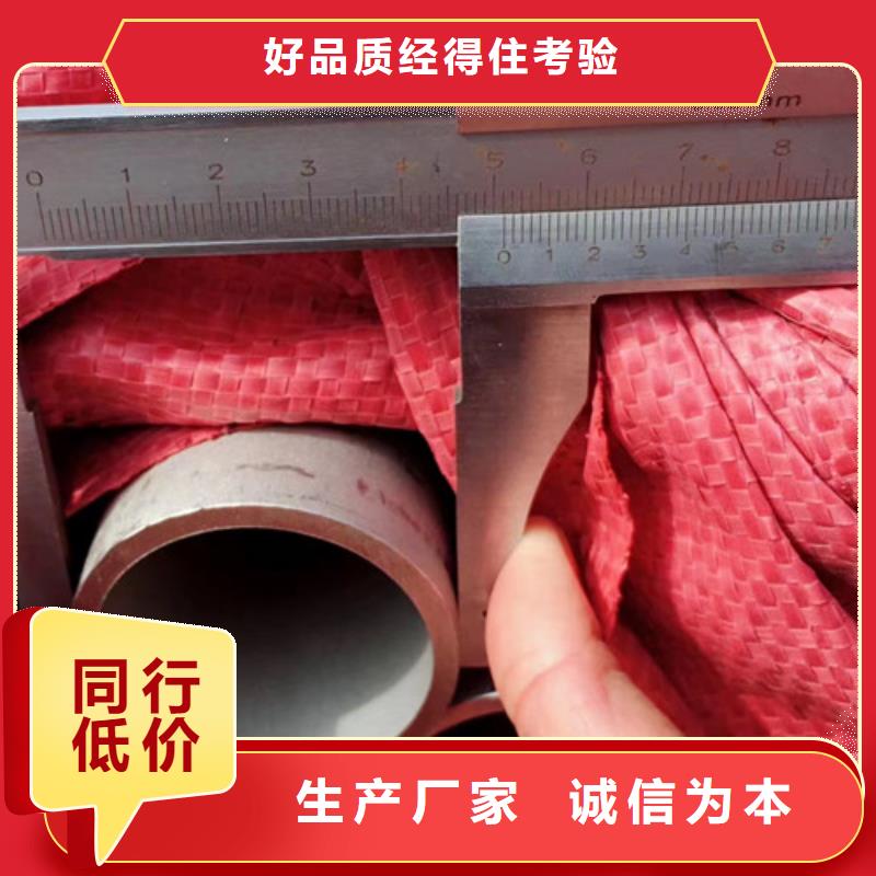 321不銹鋼管廠家