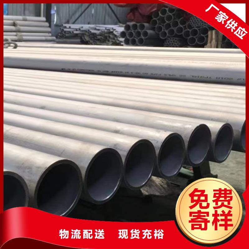 316L不銹鋼管加工工廠