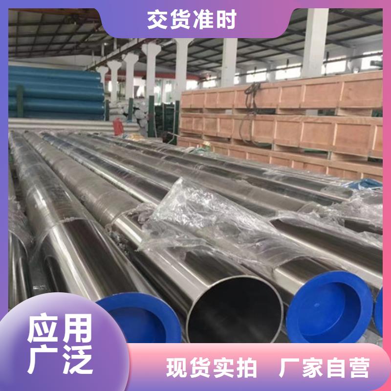 質(zhì)量好的316L不銹鋼管大型廠家