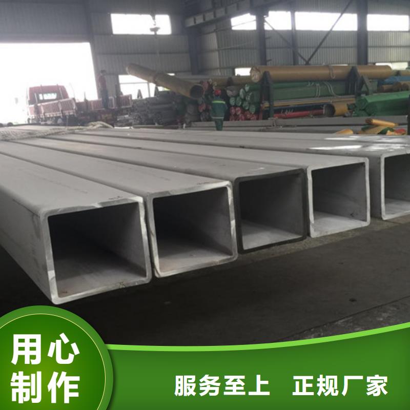 供應321不銹鋼管的廠家