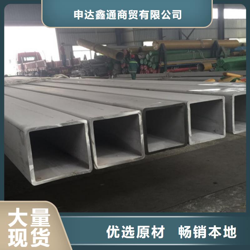 310S不銹鋼管-放心可靠