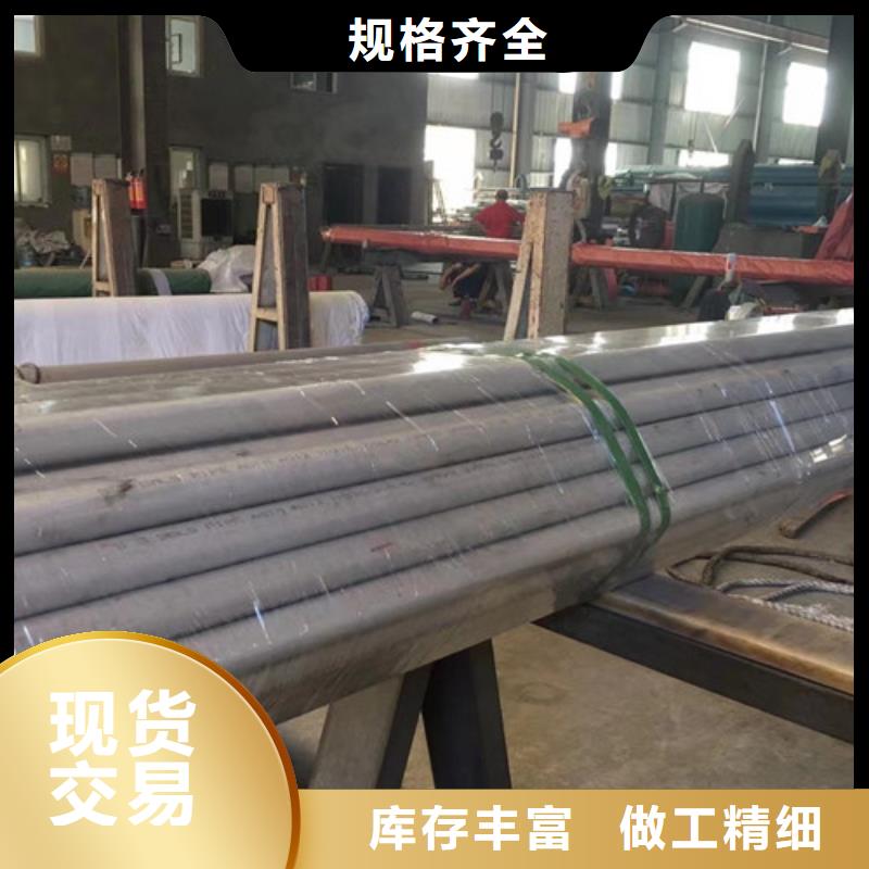 316L不銹鋼管價格含運費