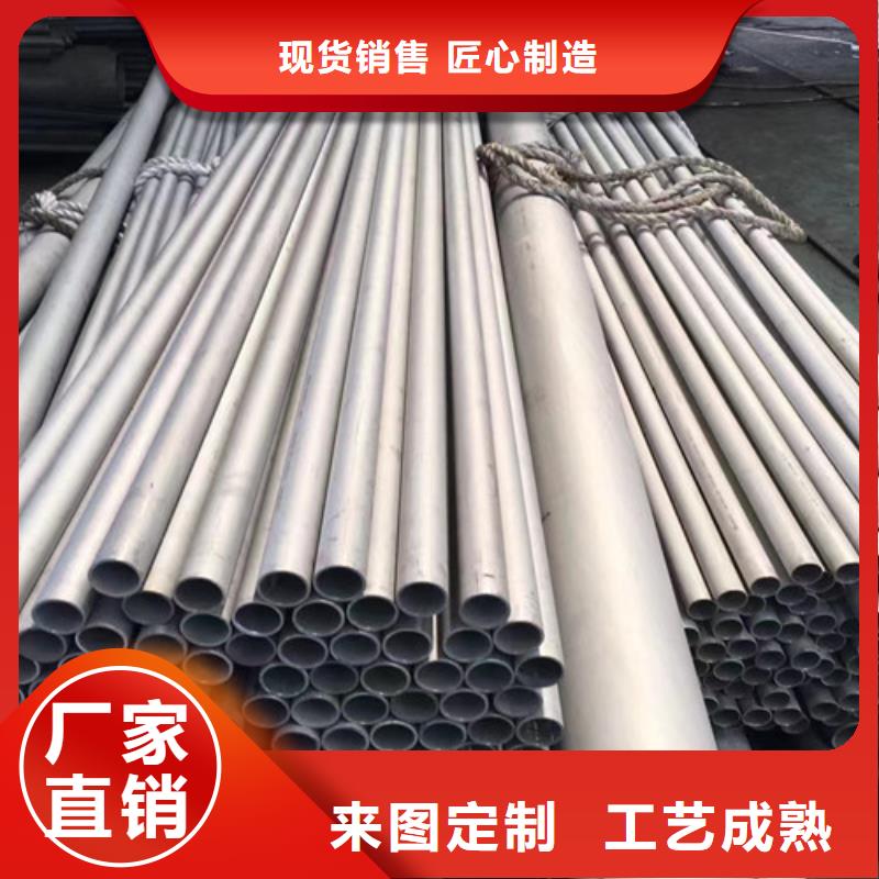 銷售1Cr18Ni9Ti不銹鋼管