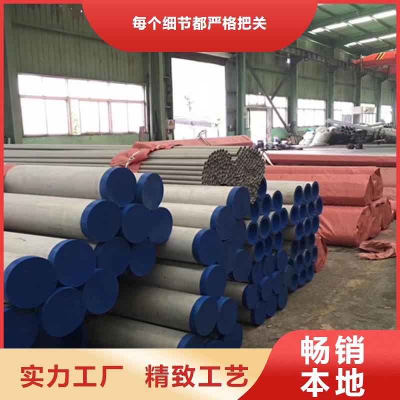00Cr17Ni14Mo2不銹鋼管、00Cr17Ni14Mo2不銹鋼管廠家-認準申達鑫通商貿有限公司