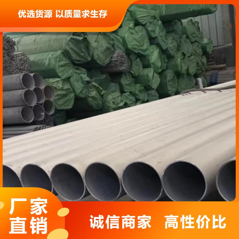 321不銹鋼管廠家圖片