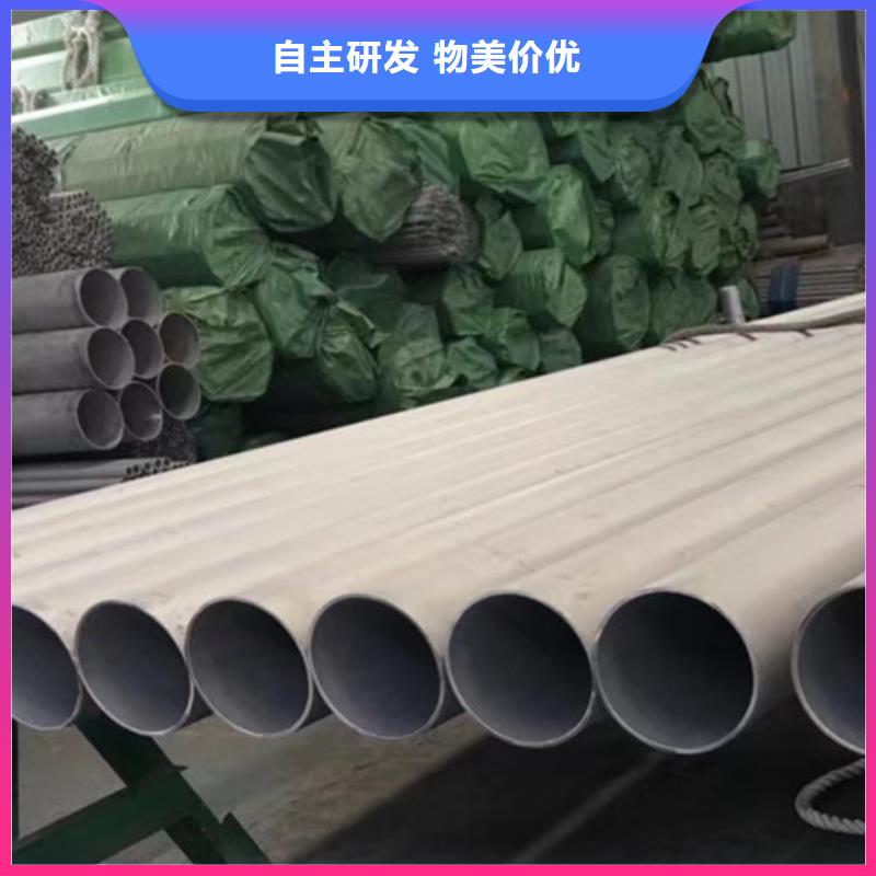 304不銹鋼管專業生產廠家