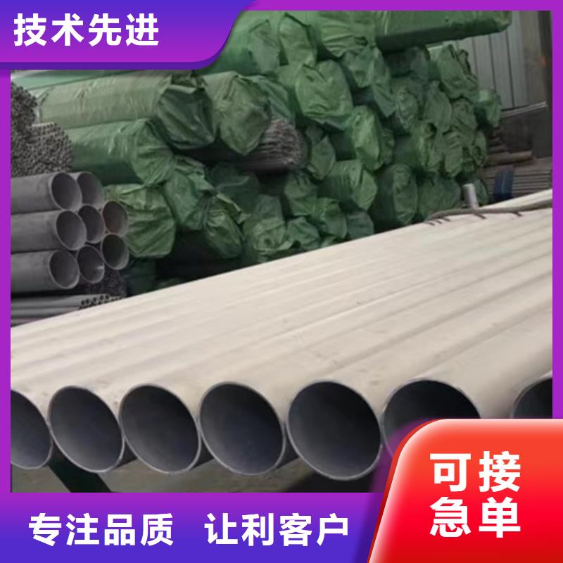 1Cr18Ni9Ti不銹鋼管實力批發(fā)廠家