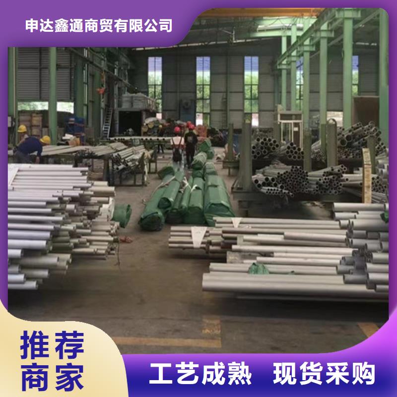 304不銹鋼管-存貨充足