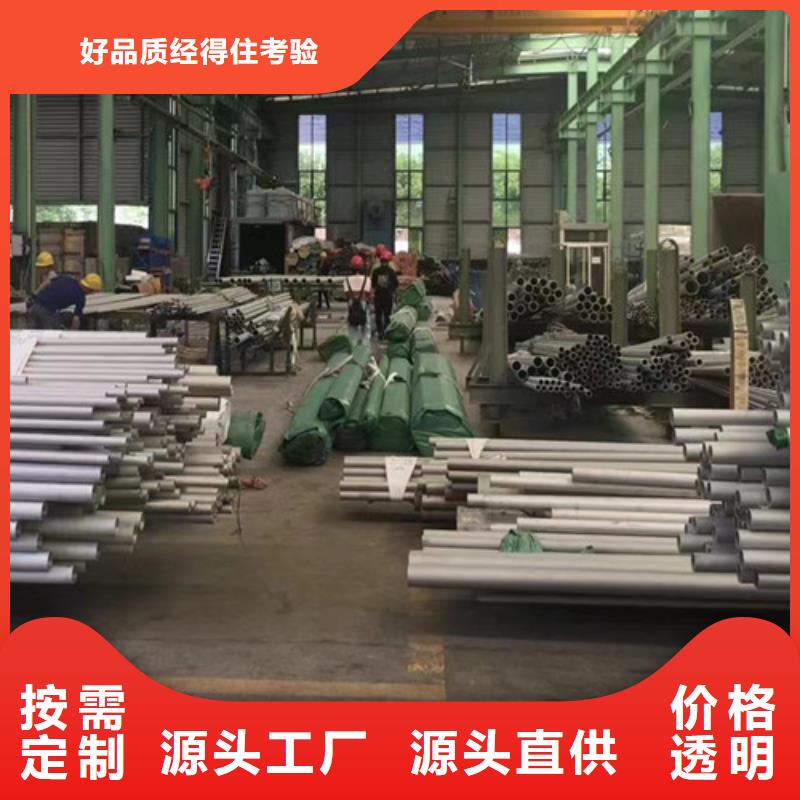 Q355B视频-Q355B|河北省邯郸市|磁县|武安|邢台|保定|秦皇岛|廊坊|承德|张家口|石家庄