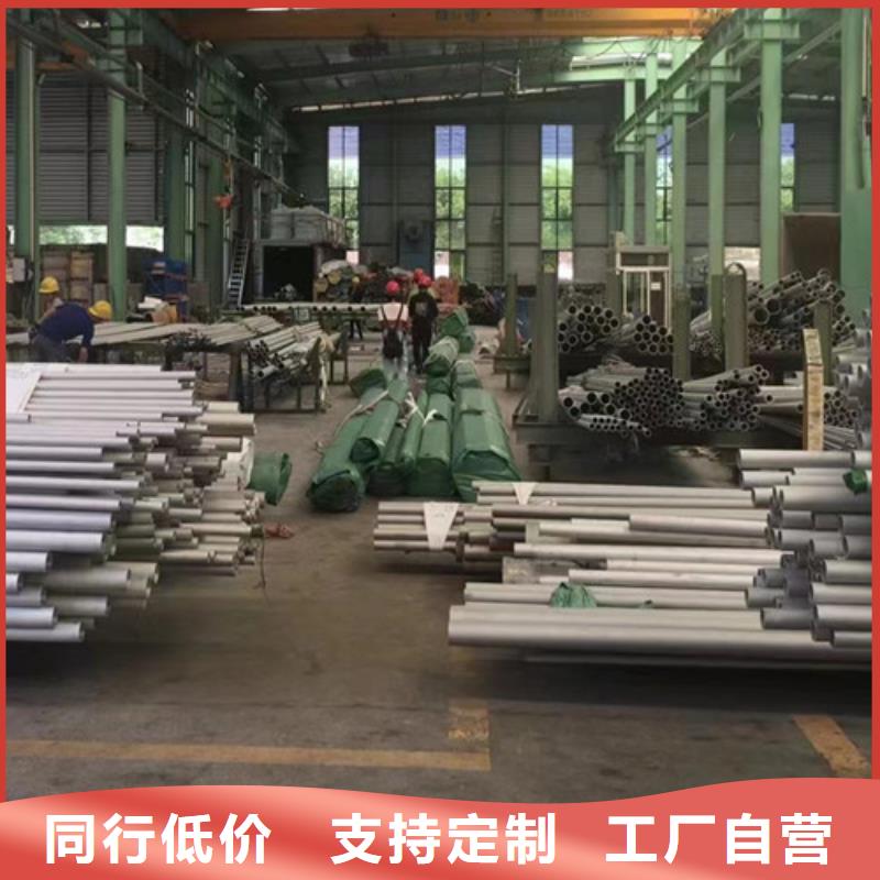 定做1Cr18Ni9Ti不銹鋼管的生產(chǎn)廠家