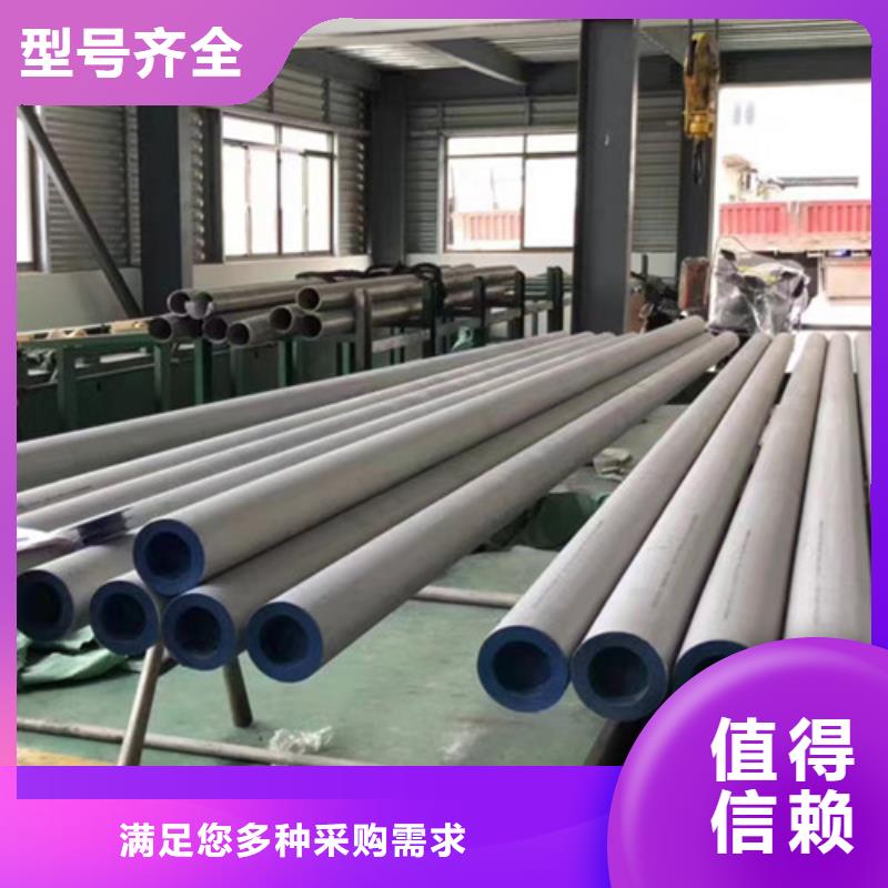 定做1Cr18Ni9Ti不銹鋼管的生產(chǎn)廠家