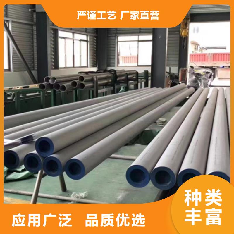 性價比高的321不銹鋼管銷售廠家