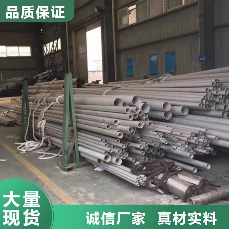 321不銹鋼管基地