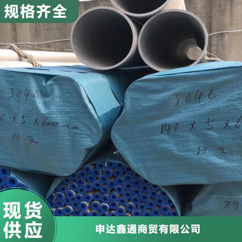 優質1Cr18Ni9Ti不銹鋼管供應商