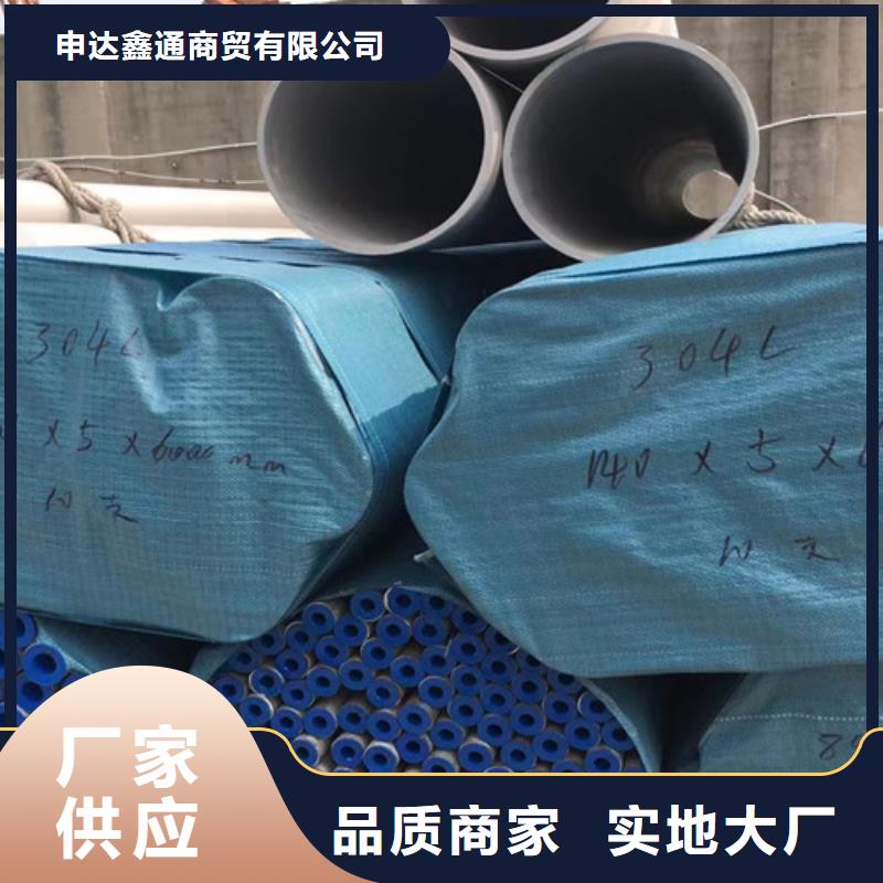 304不銹鋼管專業生產廠家