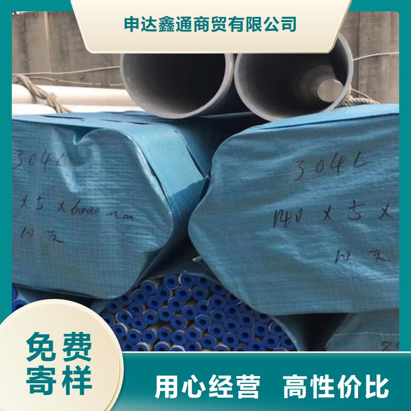 常年供應00Cr19Ni10不銹鋼管廠家