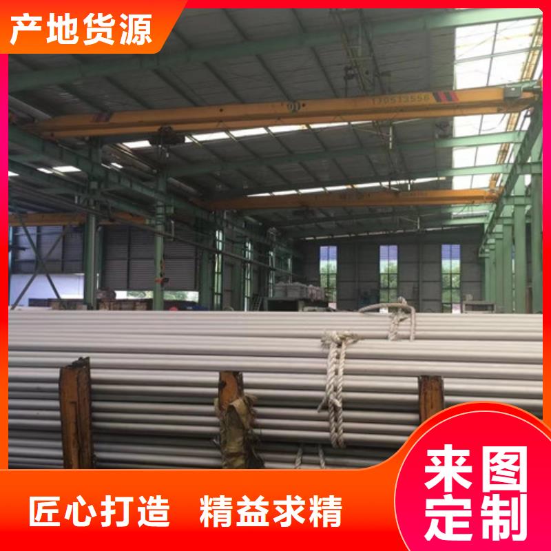 304不銹鋼管_304不銹鋼管