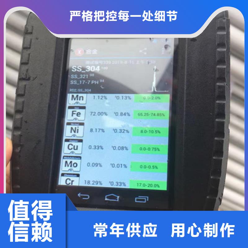 304L不銹鋼管-304L不銹鋼管一手貨源