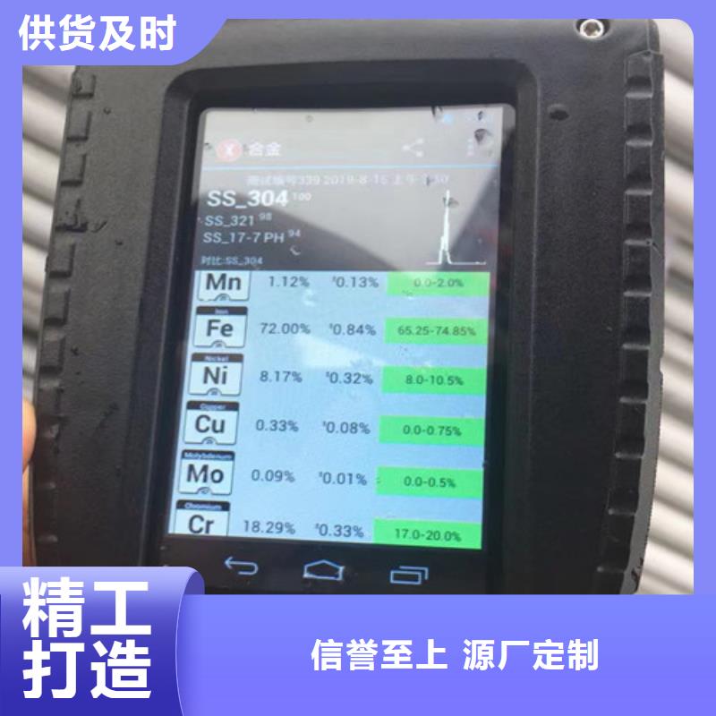 更多用戶選擇310S不銹鋼管