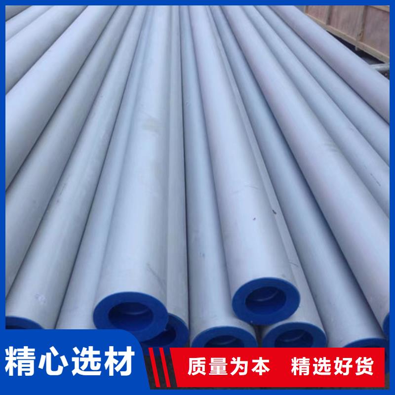 316L不銹鋼管價格含運費