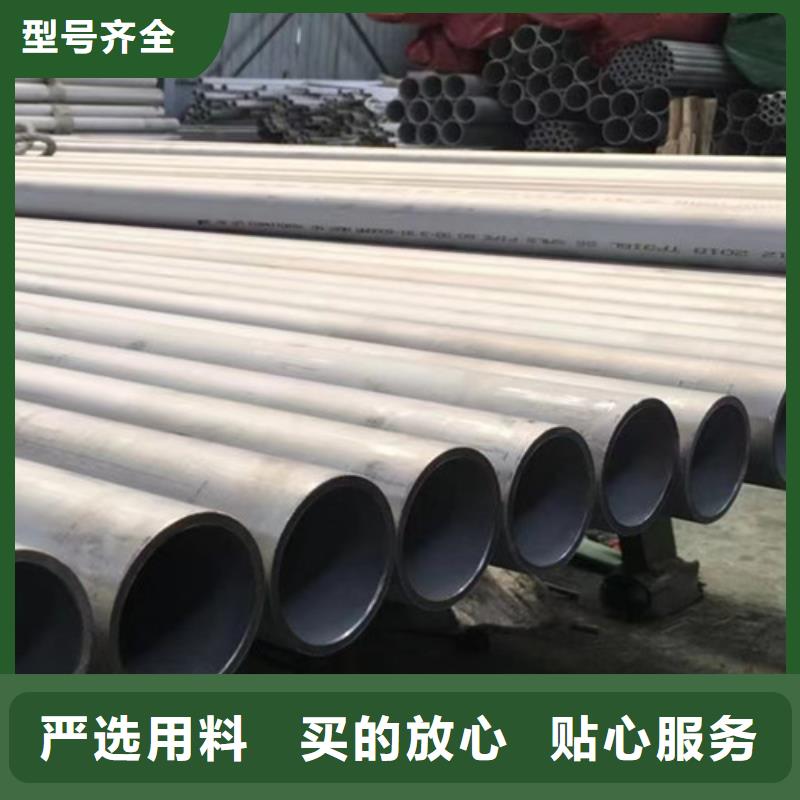 1Cr18Ni9Ti不銹鋼管定做價格